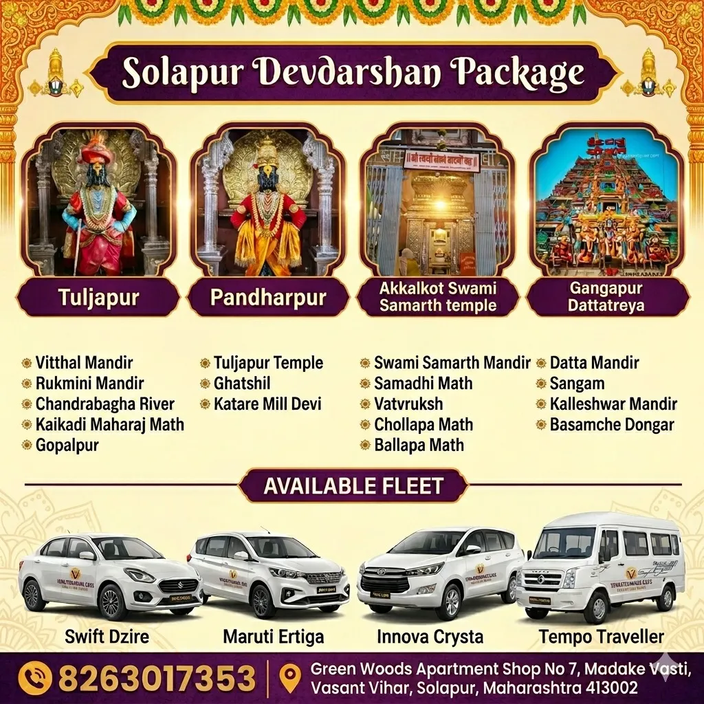 Solapur Devdarshan Package
