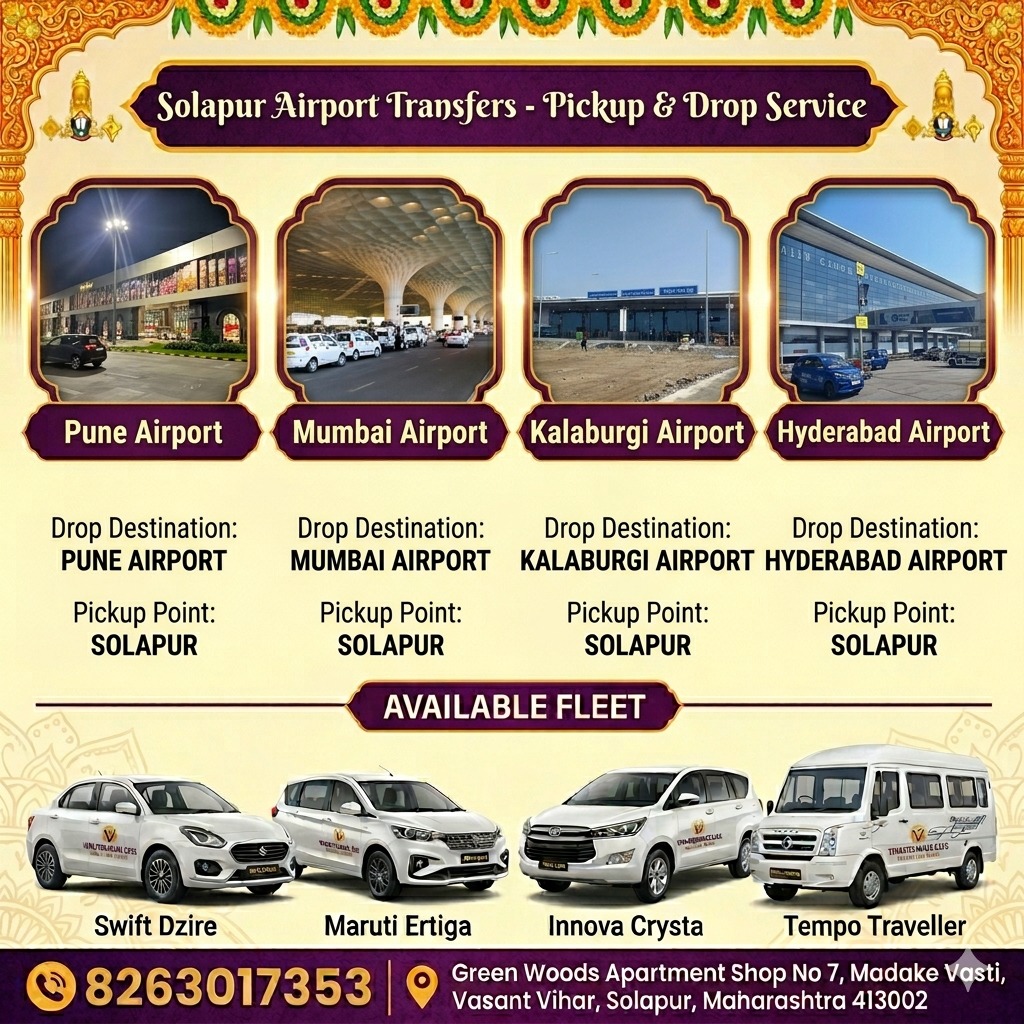 Solapur Airport Transfer Packages Venkateshwara Cab Services in Solapur